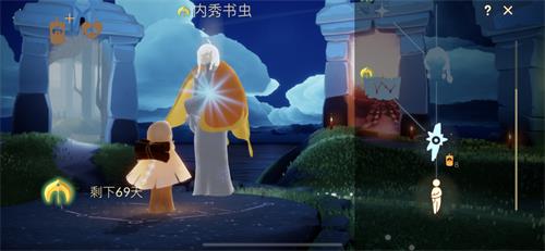 光遇蝴蝶斗篷怎么获得-获取方式一览