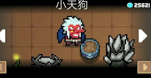 元气骑士小天狗是谁的皮肤-天狗皮肤介绍