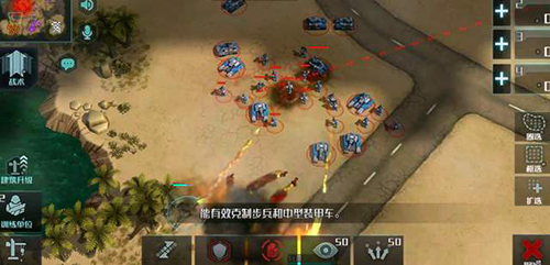 全球行动后期怎么玩-游戏后期玩法技巧攻略