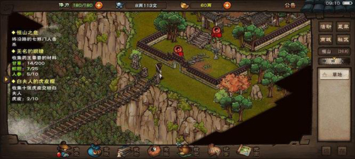 烟雨江湖天下刀宗江湖狂人怎么做-主线任务技巧攻略