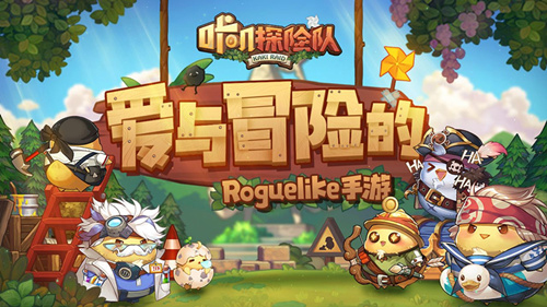 咔叽探险队传奇宝石怎么获得-入手方法介绍