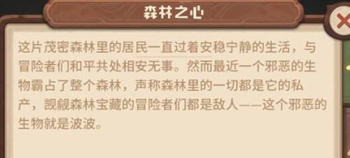 咔叽探险队体力上限-体力最多多少