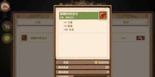 咔叽探险队自由寻宝探险队怎么玩-玩法攻略详解