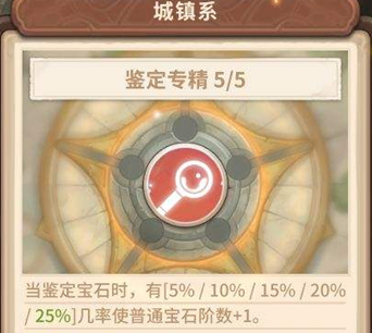 咔叽探险队无限宝珠怎么用最划算-用法攻略推荐