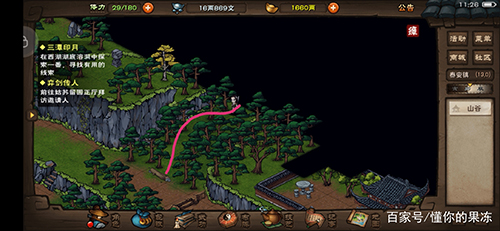 烟雨江湖龙隐峡在哪里-龙隐峡五行阵破解方法介绍