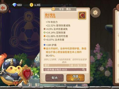 咔叽探险队体力不足怎么办-怎么快速恢复介绍