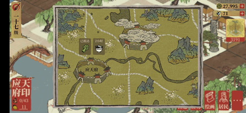 江南百景图去苏州的船怎么回来-船回来方法介绍