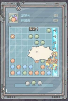 最强蜗牛小丑珠怎么消除-小丑珠子消除攻略