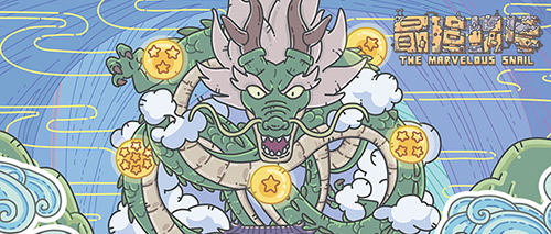 最强蜗牛装备合成优先级-2020装备排行榜