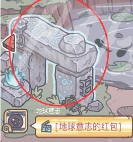 最强蜗牛天堂之门怎么召唤-天堂门触发攻略