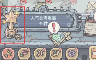 最强蜗牛共鸣图鉴在哪-新贵重位置一览