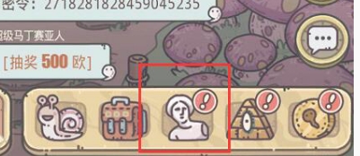 最强蜗牛共鸣图鉴在哪-新贵重位置一览