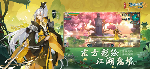 mmorpg手游哪个最好玩-2020mmorpg手游排行榜