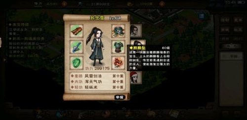 烟雨江湖麒麟坠怎么获得-麒麟坠效果属性介绍