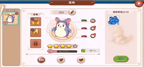 悠长假期宠物怎么喂食-宠物喂食方法介绍