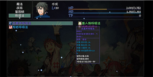 大千世界呼吸法大全-呼吸法有什么用