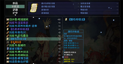 大千世界呼吸法大全-呼吸法有什么用