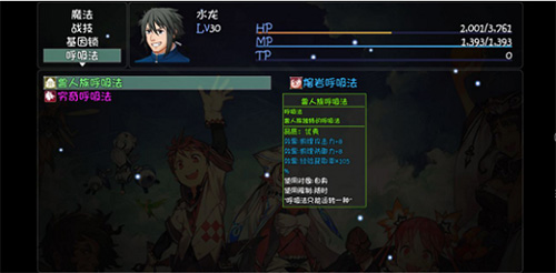 大千世界呼吸法大全-呼吸法有什么用