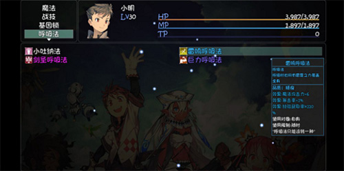 大千世界呼吸法大全-呼吸法有什么用