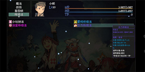 大千世界呼吸法大全-呼吸法有什么用