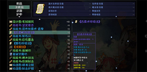 大千世界呼吸法大全-呼吸法有什么用