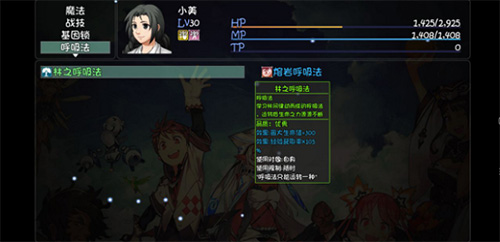 大千世界呼吸法大全-呼吸法有什么用