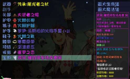 大千世界五脉会武场在哪里-地点位置介绍