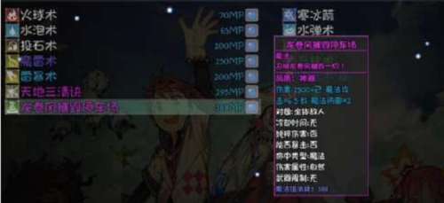 大千世界五脉会武场在哪里-地点位置介绍