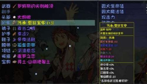 大千世界五脉会武场在哪里-地点位置介绍