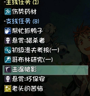 大千世界暗夜森林击退暗影任务怎么做-任务攻略分享