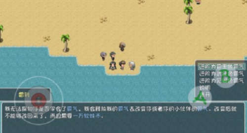 大千世界雷利在哪-地点位置介绍