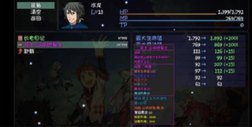 大千世界水龙怎么获得-获取方式介绍