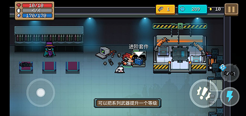 元气骑士雷暴战锤怎么合成-战锤的合成方法教学