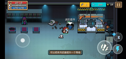 元气骑士雷暴战锤怎么合成-战锤的合成方法教学