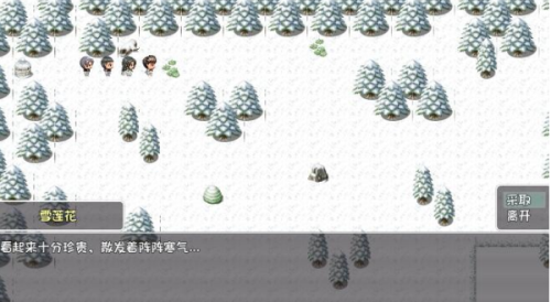 大千世界雪莲花怎么得-获取方式介绍