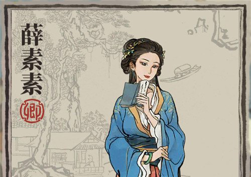 江南百景图薛素素珍宝怎么搭配-珍宝分配推荐介绍