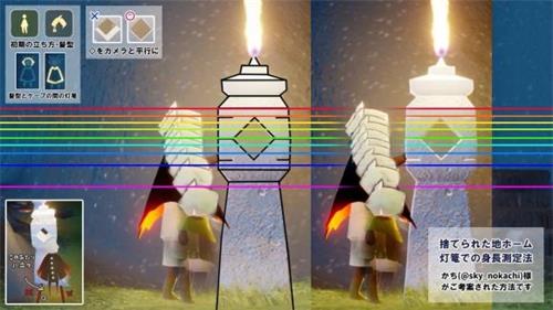 光遇身高怎么看是巨人的-身高对比方法介绍