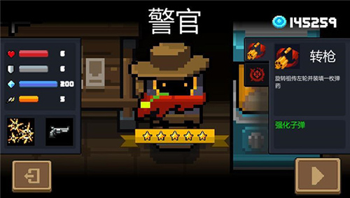 元气骑士新角色怎么解锁-新英雄获得方式一览