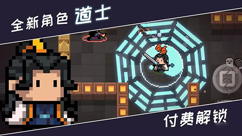 元气骑士新角色怎么解锁-新英雄获得方式一览