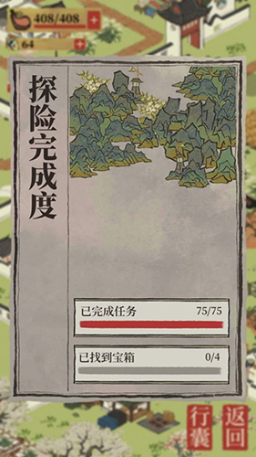 江南百景图探险通关了怎么办-秦淮河畔探险通关攻略