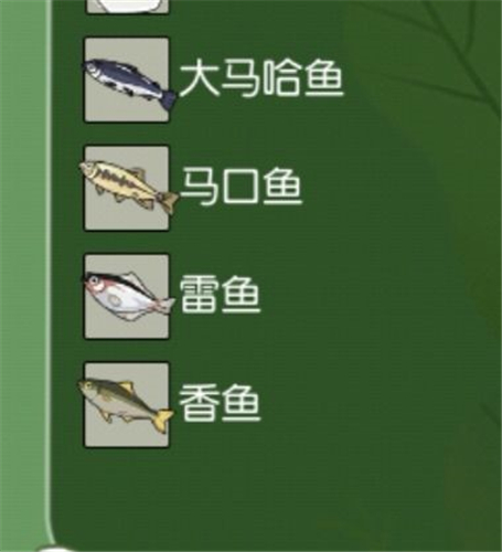 小森生活鱼在哪-鱼类分布位置介绍