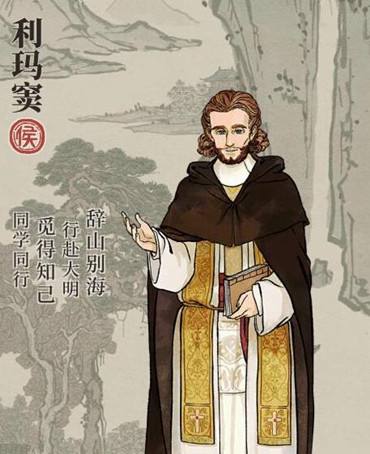 江南百景图利玛窦带什么珍宝-利玛窦珍宝搭配介绍