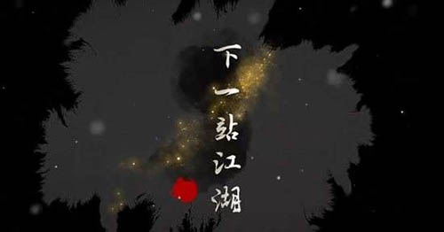 下一站江湖什么时候上线-游戏正式公测时间介绍