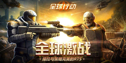 全球行动口令码有哪些-口令码大全一览