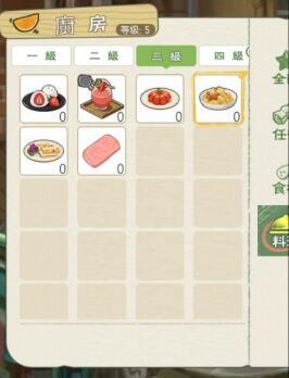 小森生活冬瓜烧肉图纸怎么解锁-菜谱详情介绍