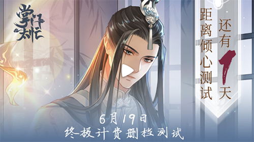 掌门太忙什么时候公测-游戏上线时间介绍