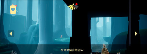 光遇留言板能持续几天-怎么看到好友的留言