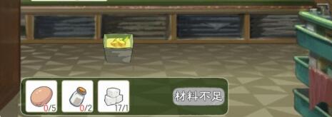 小森生活牛奶炖蛋怎么做-炖蛋食谱配方解锁